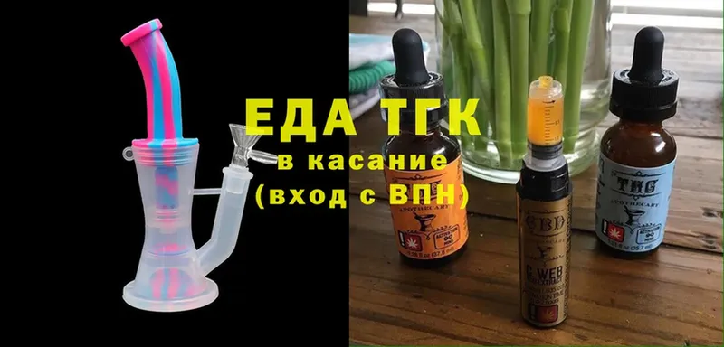 цена наркотик  Новошахтинск  mega сайт  Еда ТГК конопля 