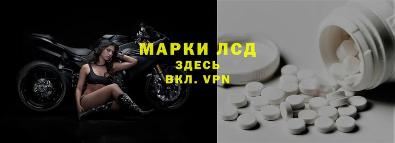 наркота  гидра ONION  мориарти как зайти  Новошахтинск  Лсд 25 экстази ecstasy 