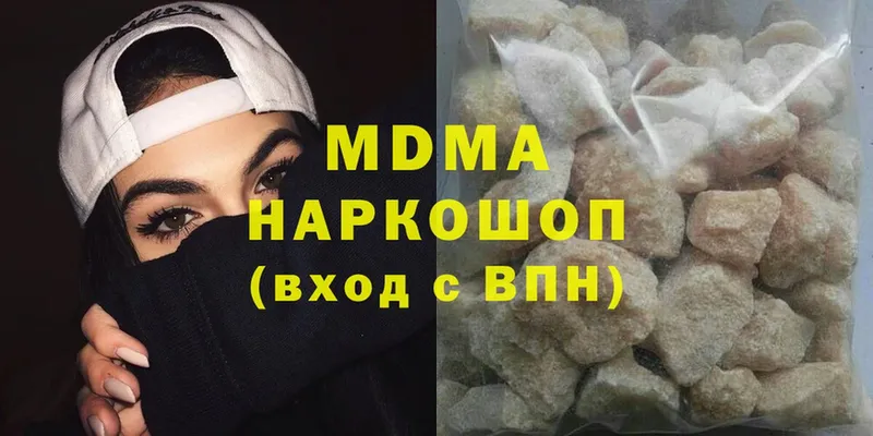 магазин    Новошахтинск  MDMA crystal 